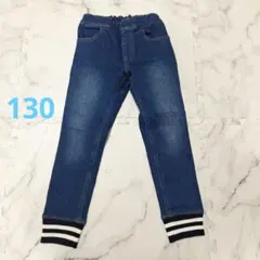 裏起毛 ストレッチ素材デニムロングパンツ 130cm　長ズボン