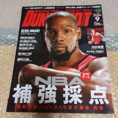 Item thumbnail for item 0bd3ca31-000d-4518-a9a1-66495de80572