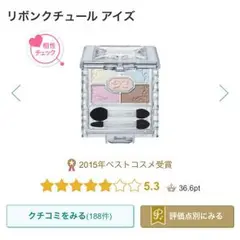 ジルスチュアート アイシャドウ