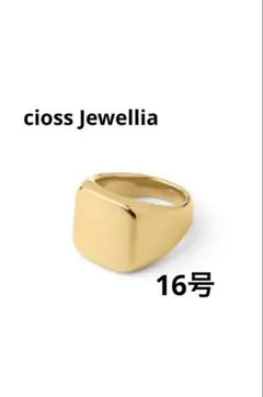 ciossJewellia Square signet ring
