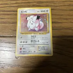 ピカチュウ 婚姻届 限定品 非売品 - メルカリ