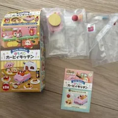 リーメント星のカービィ、はらぺこカービィキッチン、今日はスペシャルランチ