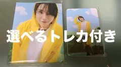 SEVENTEEN HEAVEN CARAT盤 ジョシュア 選べるトレカ付き