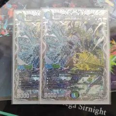 2025年最新】ガイアッシュ覇道の人気アイテム - メルカリ