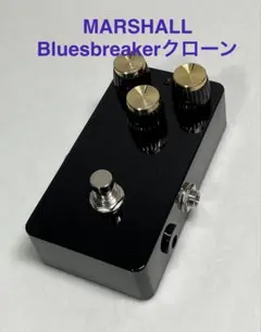 2026年最新】marshall blues breakerの人気アイテム - メルカリ
