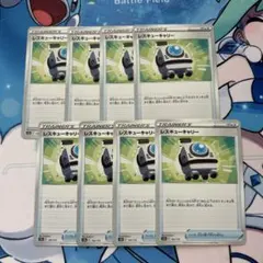 ポケモンカード　レスキューキャリーのサムネイル