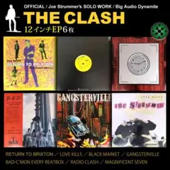 2026年最新】#クラッシュの関連の人気アイテム - メルカリ