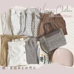 レディース服まとめ売り　春夏服まとめ売り　ZOZOTOWN GU