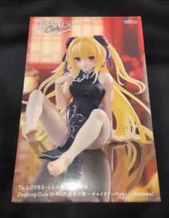 To LOVEる Desktop Cute 金色の闇 フィギュア