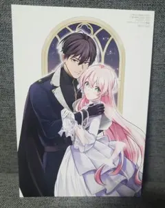 高良くんと天城くん 1巻 メロンブックス特典ポストカード イラストカード 高良くんと天城くん 1巻 メロンブックス特典ポストカード イラスト