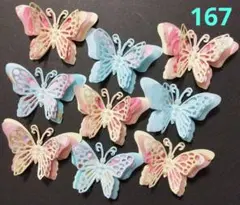 ダイカット　蝶々　10枚