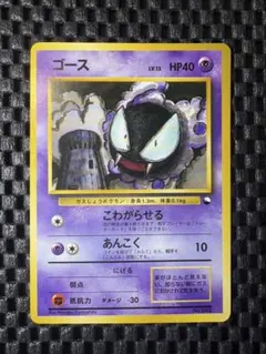 【高騰中】ドードー 拡張シート クイックスターターギフト 美品 希少 旧裏 高騰中】ドードー 拡張シート クイックスターターギフト 美品