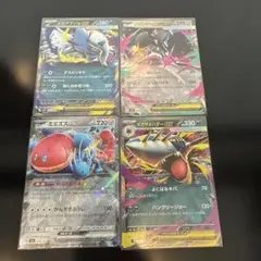 ☺︎メガアブソルex メガクチートex ミミズズex メガサメハダーex rr☺︎