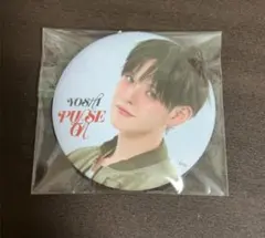 2025年最新】treasure ヨシ 缶バッジの人気アイテム - メルカリ