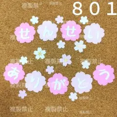 2025年最新】先生ありがとう クラフトの人気アイテム - メルカリ