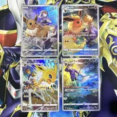 ポケモンカード　ブイズ　chr 4枚セット　vmaxクライマックス