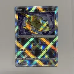 かがやくハガネール K S10a ダークファンタズマ 050/071