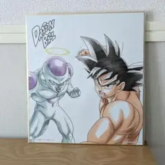 ドラゴンボール 30th‼︎ 悟空VSフリーザ ビジュアル色紙コレクション