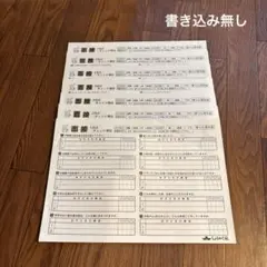 しょうがく社　新年長・年長　きりん児の会　面接・口頭試問 奨学社 しょうがく社 口頭試問 お受験 小学校受験 年長 新年長