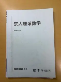 2026年最新】三森司の人気アイテム - メルカリ