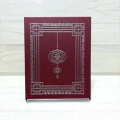 あらき ブロマイド セット - メルカリ