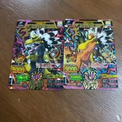 2025年最新】アニマルカイザー 究極レアの人気アイテム - メルカリ