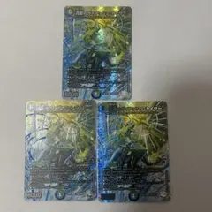 流星のガイアッシュカイザー 超銀トレジャー4枚 - メルカリ