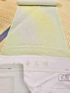 【反物】高級 上質 正絹 寿光織 羽尺 反物 白生地 金糸 花柄 絹100 着物 反物】高級 上質 正絹 寿光織 羽尺 反物 白生地 金糸 花柄 絹100