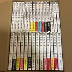 東京喰種　１巻〜１４巻　東京喰種：ｒｅ　１巻〜１６巻