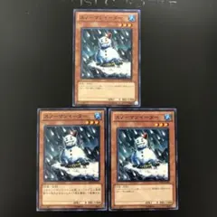 スノーマンイーター　ノーパラ　3枚 e-045619.jpg