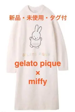 2025年最新】ジェラートピケ ミッフィー ワンピースの人気アイテム