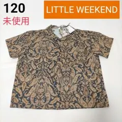 リトルウィークエンド　ペイズリー柄　半袖シャツ【120】未使用　子供服