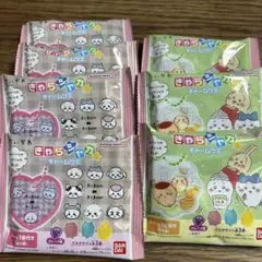 ちいかわ　きゃらシャカチャームグミ　7袋　未開封