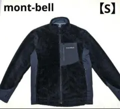 montbell モンベル　クリマエアジャケット　men‘s S