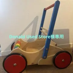 【ボーネルンド】　BAJO 手押し車 Kamonna 97のサムネイル