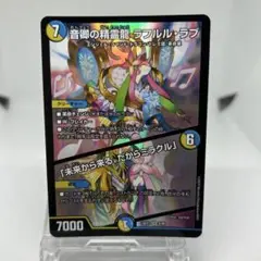【メルカリ便】　ラフルルラブ　4枚セット 2025年最新】ラフルル ラブの人気アイテム - メルカリ
