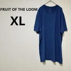 FRUIT OF THE LOOM XL ブルー