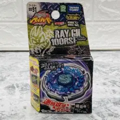 メタルファイト　ベイブレード　未開封4種 メタルファイト ベイブレード(未開封)｜Yahoo!フリマ（旧PayPay