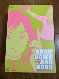 セクシーボイス アンド ロボ DVD-BOX〈5枚組〉 Amazon.co.jp: セクシーボイスアンドロボBOX [DVD] : 松山ケンイチ, 大