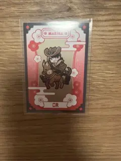 CR お正月 カード Makiba