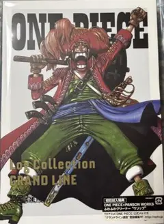 ONE PIECE Log Collection""GRAND LINE""〈…