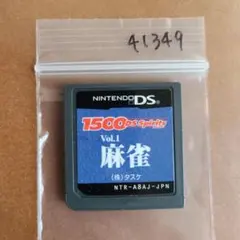 麻雀 1500 DS spirits Vol.1