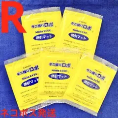 y86☆新品5枚R☆ダニ捕りロボ 詰め替え 誘引マット レギュラー - メルカリ