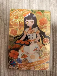 ひみつのアイプリ　アイプリカード　わくわくベーカリー　つむぎ