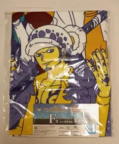 一番くじ ワンピース The Unbreakable Law F賞ビッグタオル