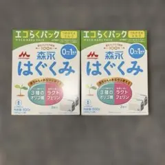 森永 はぐくみ エコらくパック 800g 4箱セット - メルカリ
