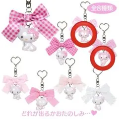サンリオ チャーミーキティ シークレットキーホルダー　ピンク2個セット
