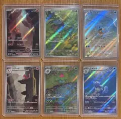 パ*君様 ポケモンカード AR 6枚セット ワンオーナー 美品 - メルカリ