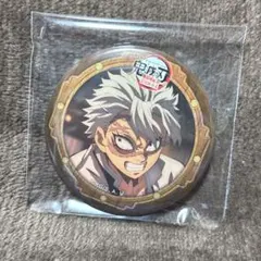 鬼滅の刃　無限城　決戦の火蓋を切る　缶バッジ　第三期 不死川実弥