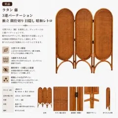 2026年最新】衝立 レトロの人気アイテム - メルカリ